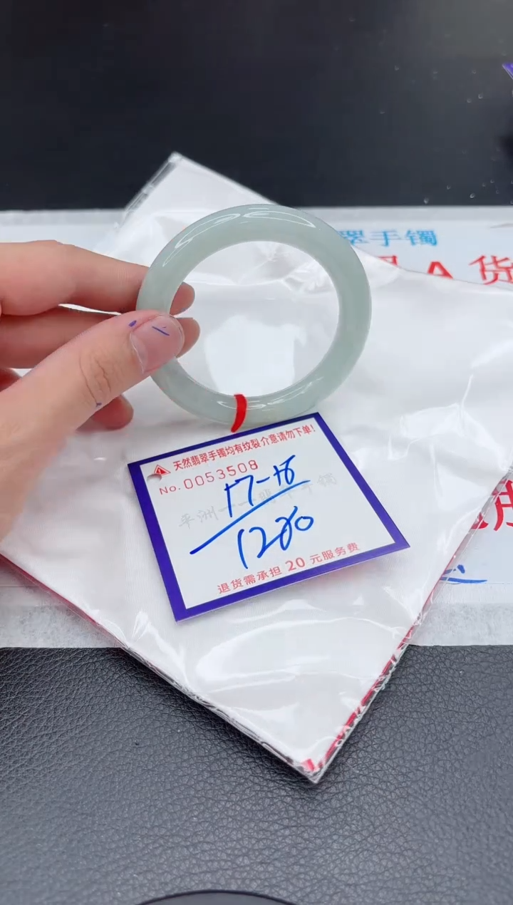 【闪购商品】翡翠手镯未镶嵌11111111111111