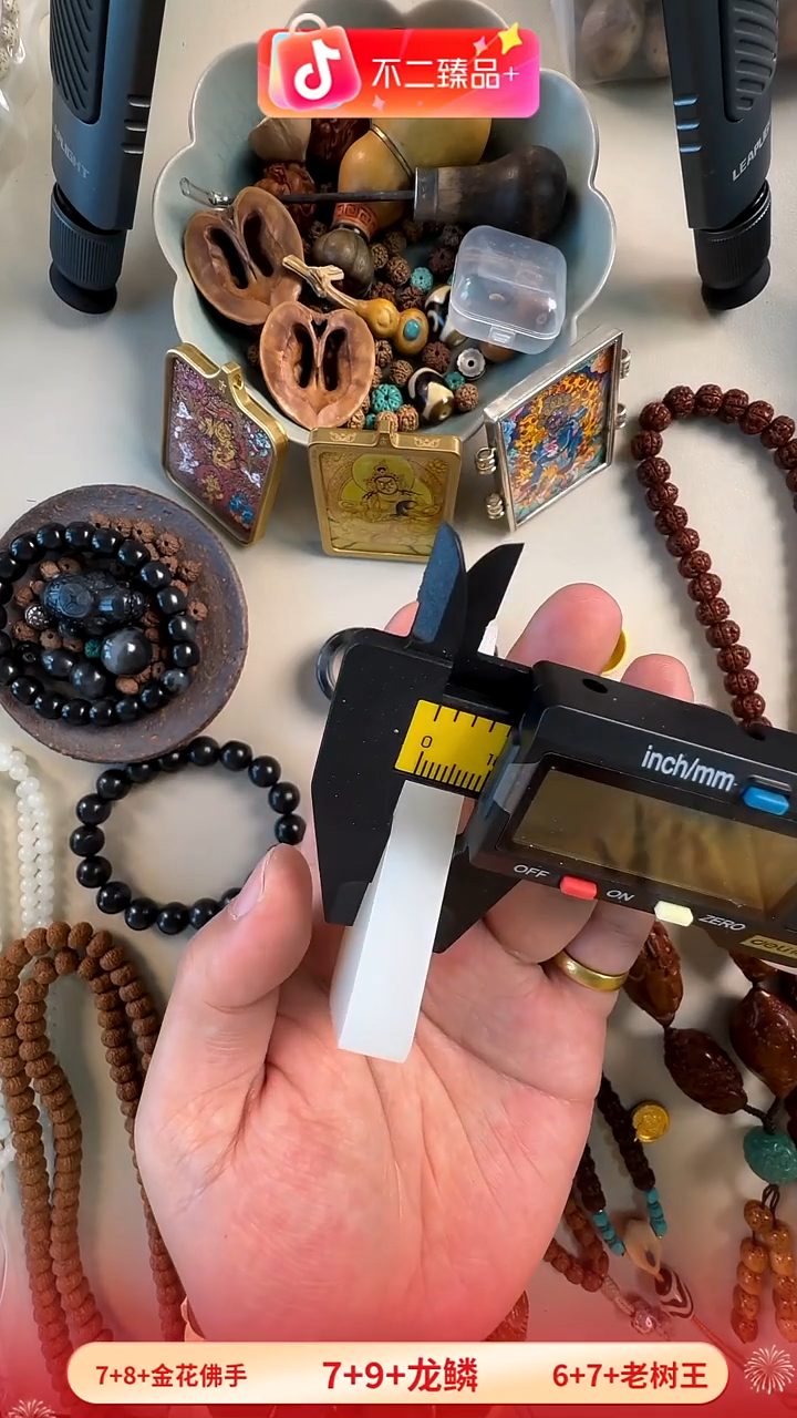 未镶嵌和田玉把件无事钢牌40-75-10