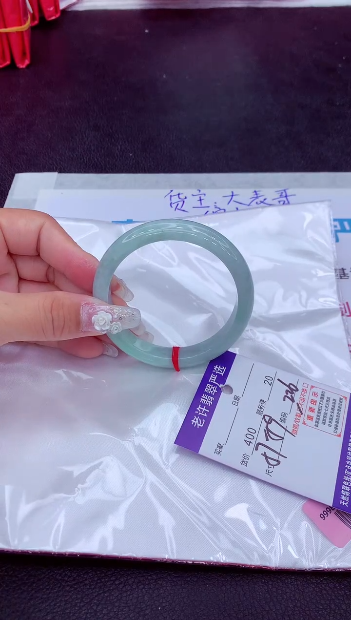 【闪购商品】翡翠手镯未镶嵌1111111111111111