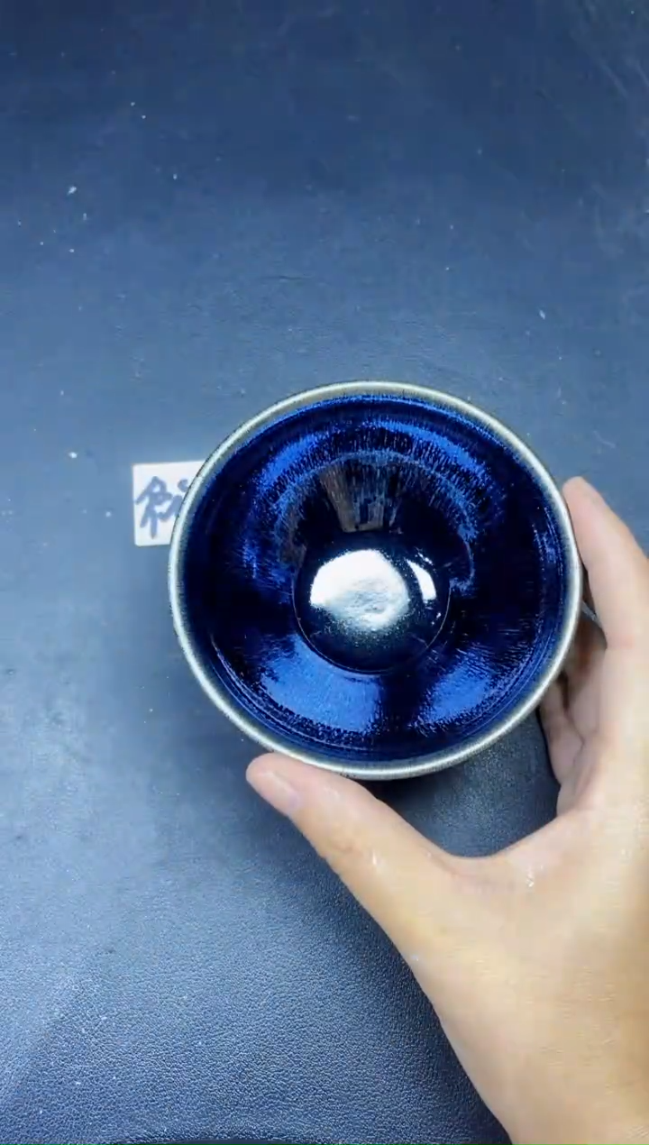 茶盏337                