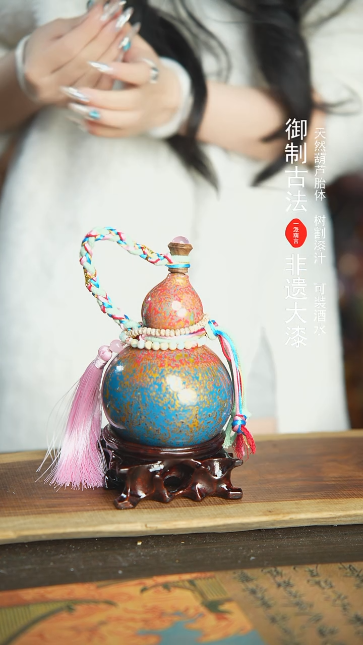 【闪购商品】363号新年福利非遗漆器酒葫芦