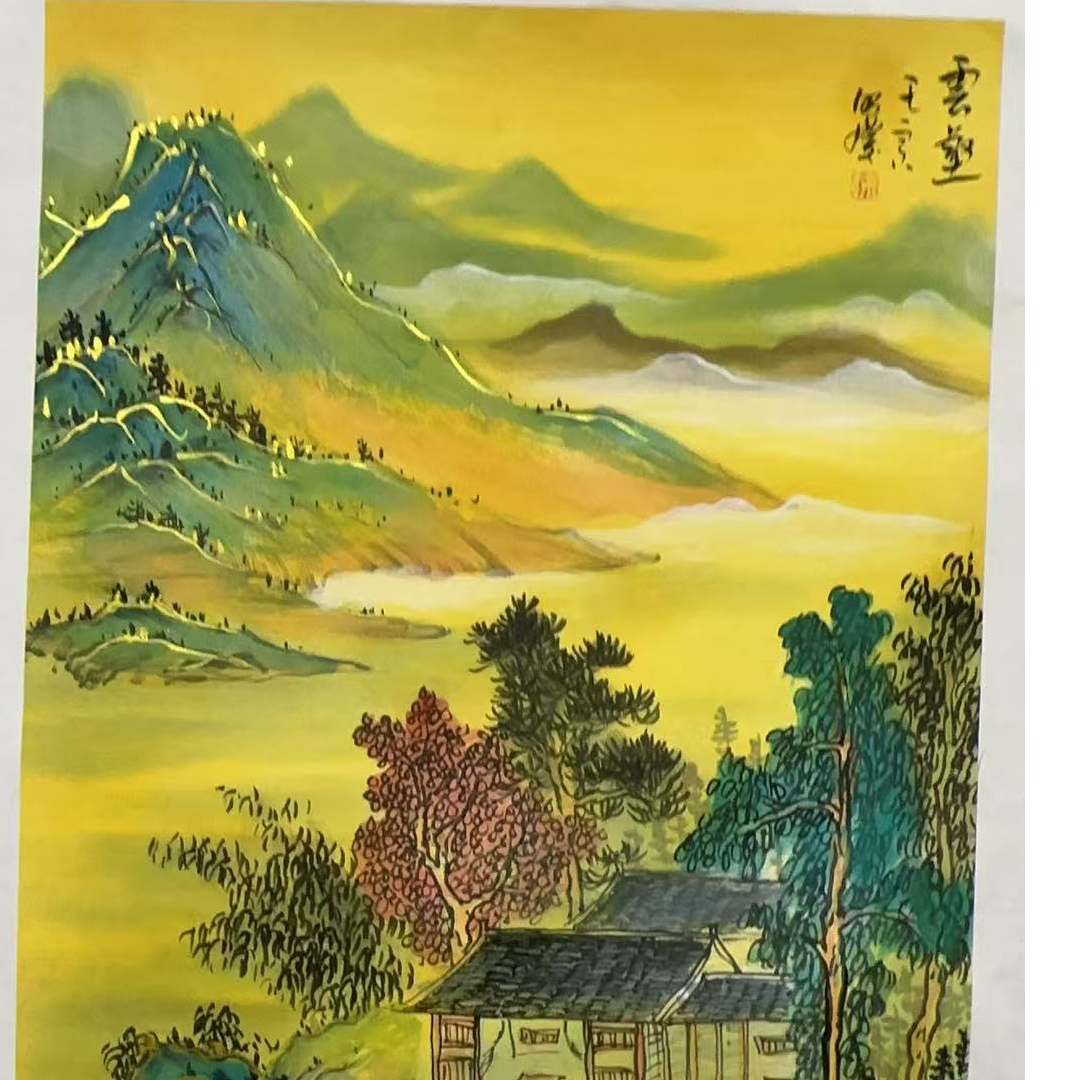 徐明庆-四开三-GJ121-5005-云壑图