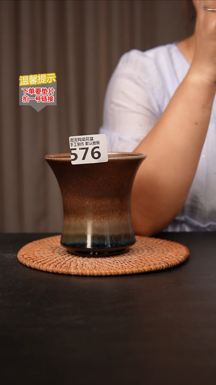 瓷片576内口径约11  外高约11