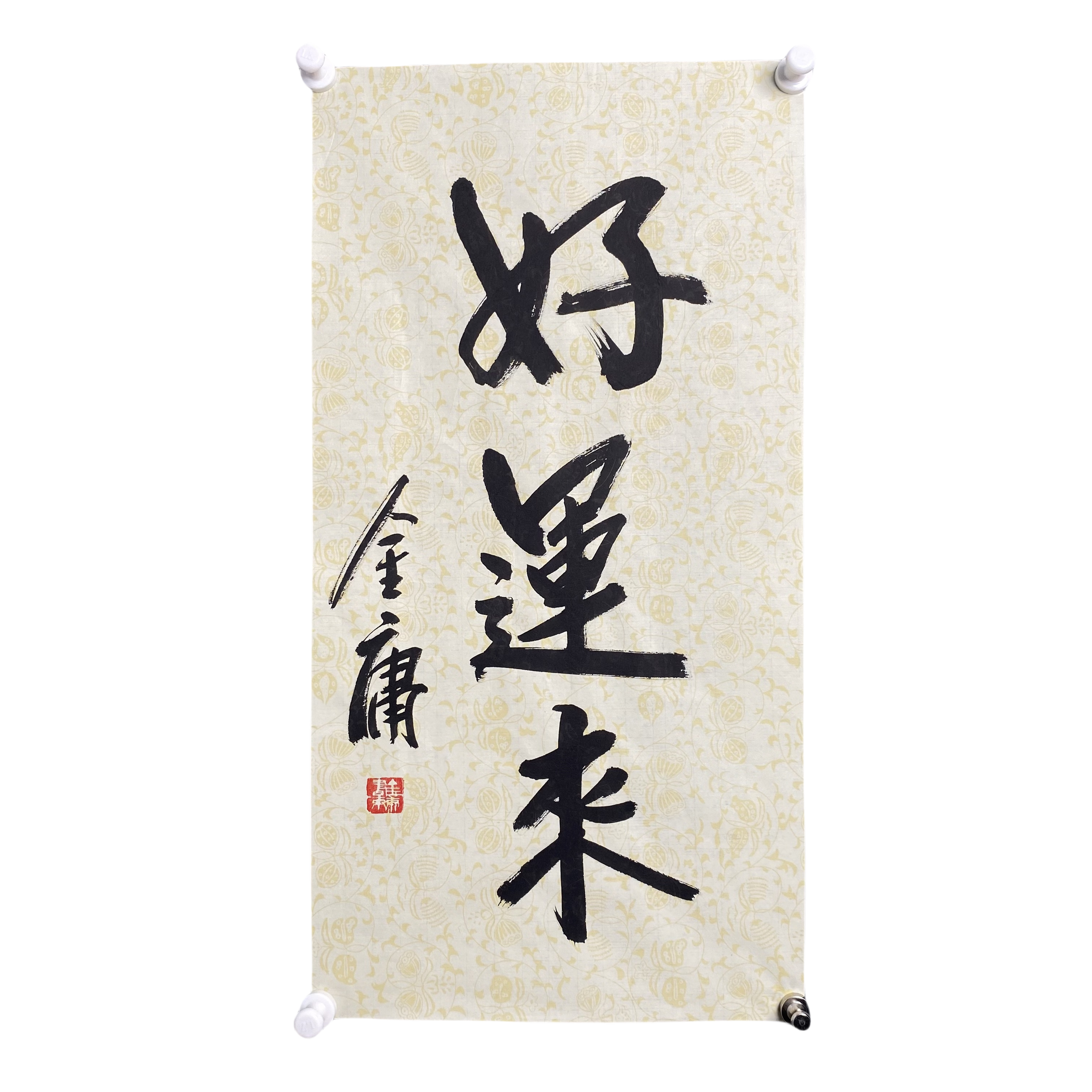 g160  JY  书法软片尺寸33*64