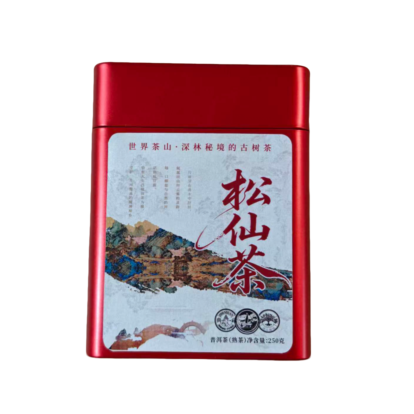 品茗芬35号链接云南普洱熟茶紧压龙珠(罐装250克)DS