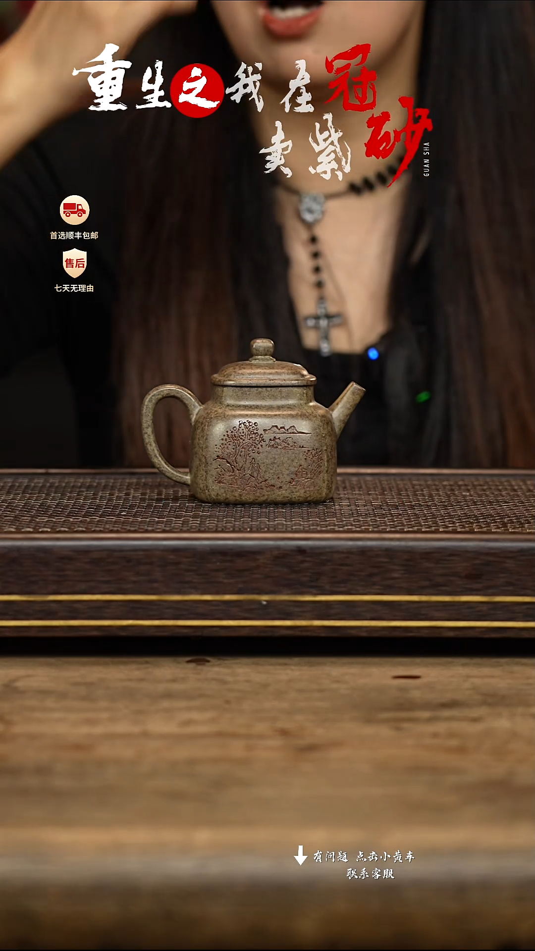 紫砂茶壶冠砂茶器65