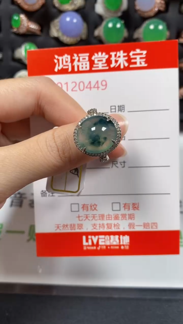 银S925镶嵌戒指翡翠0449
