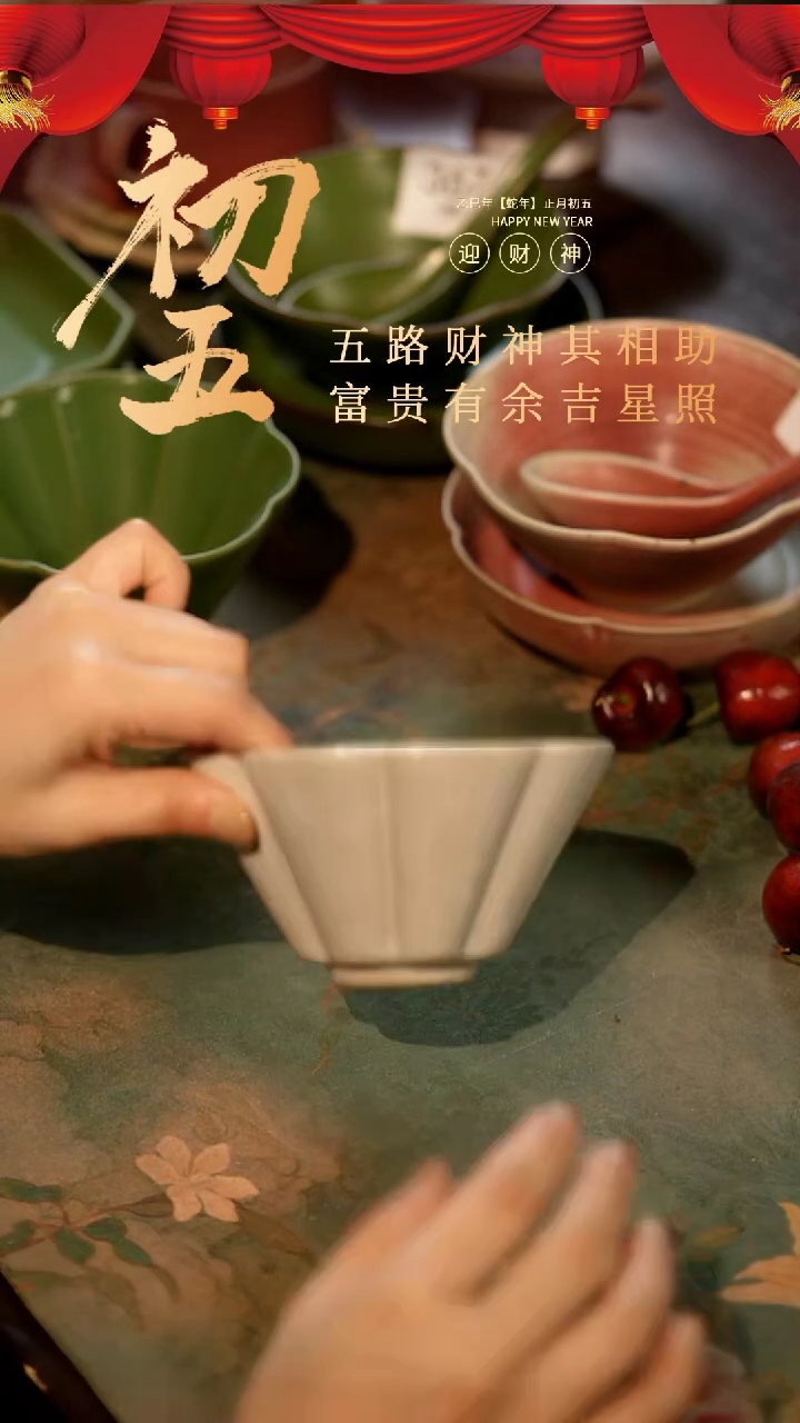 【闪购商品】陶栖居生活手工手作@@a034