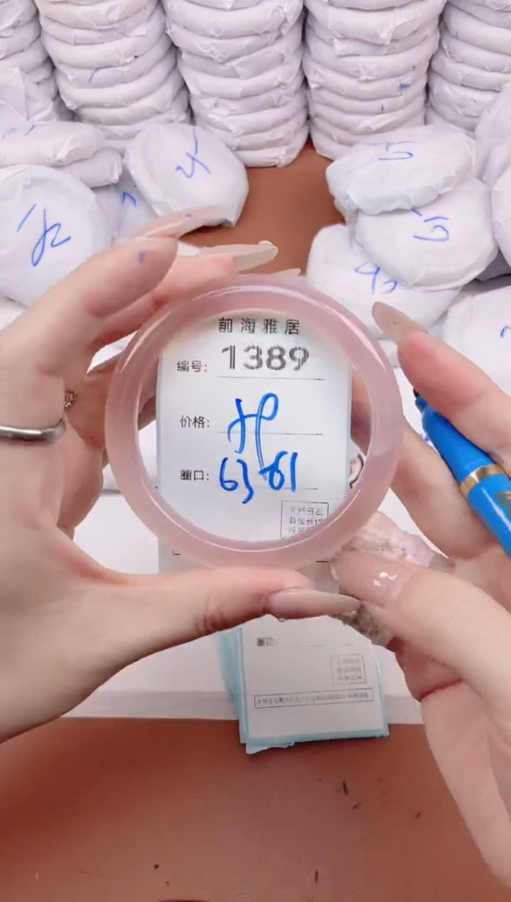 【闪购商品】玛瑙/玉髓手镯未镶嵌1389