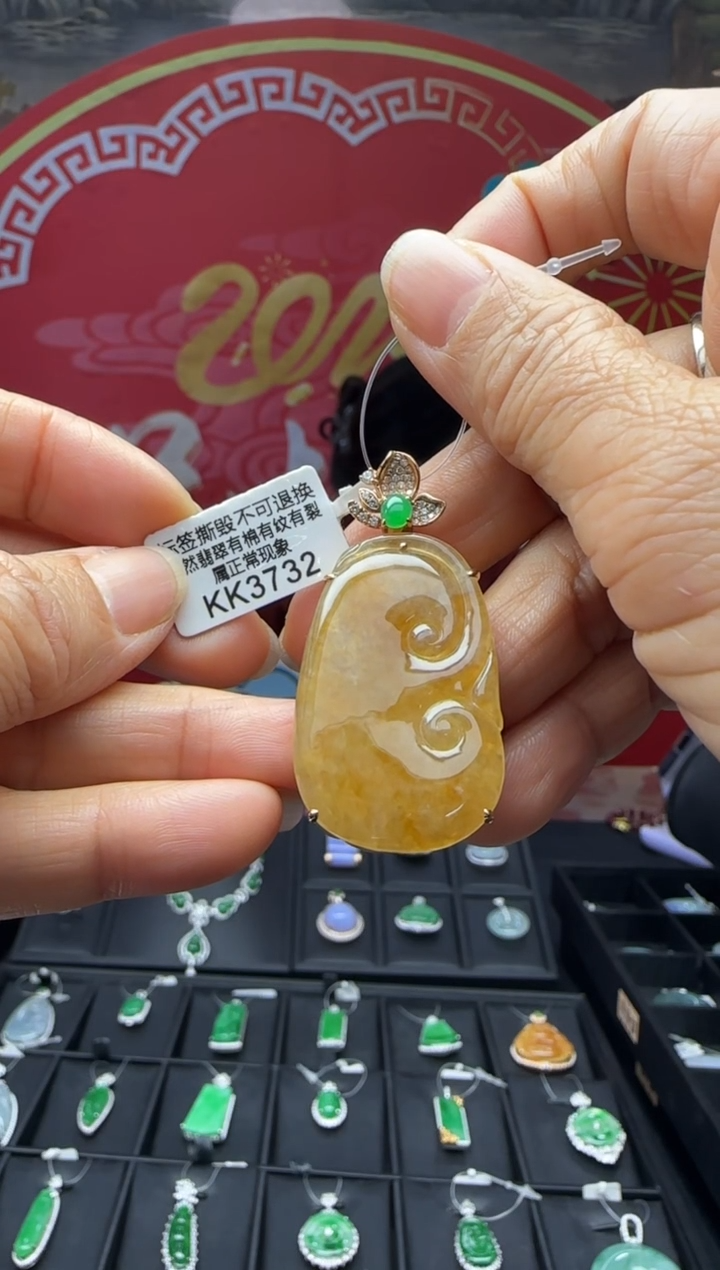 【闪购商品】翡翠颈饰18K金镶嵌KK3732如意 退货扣运营费100