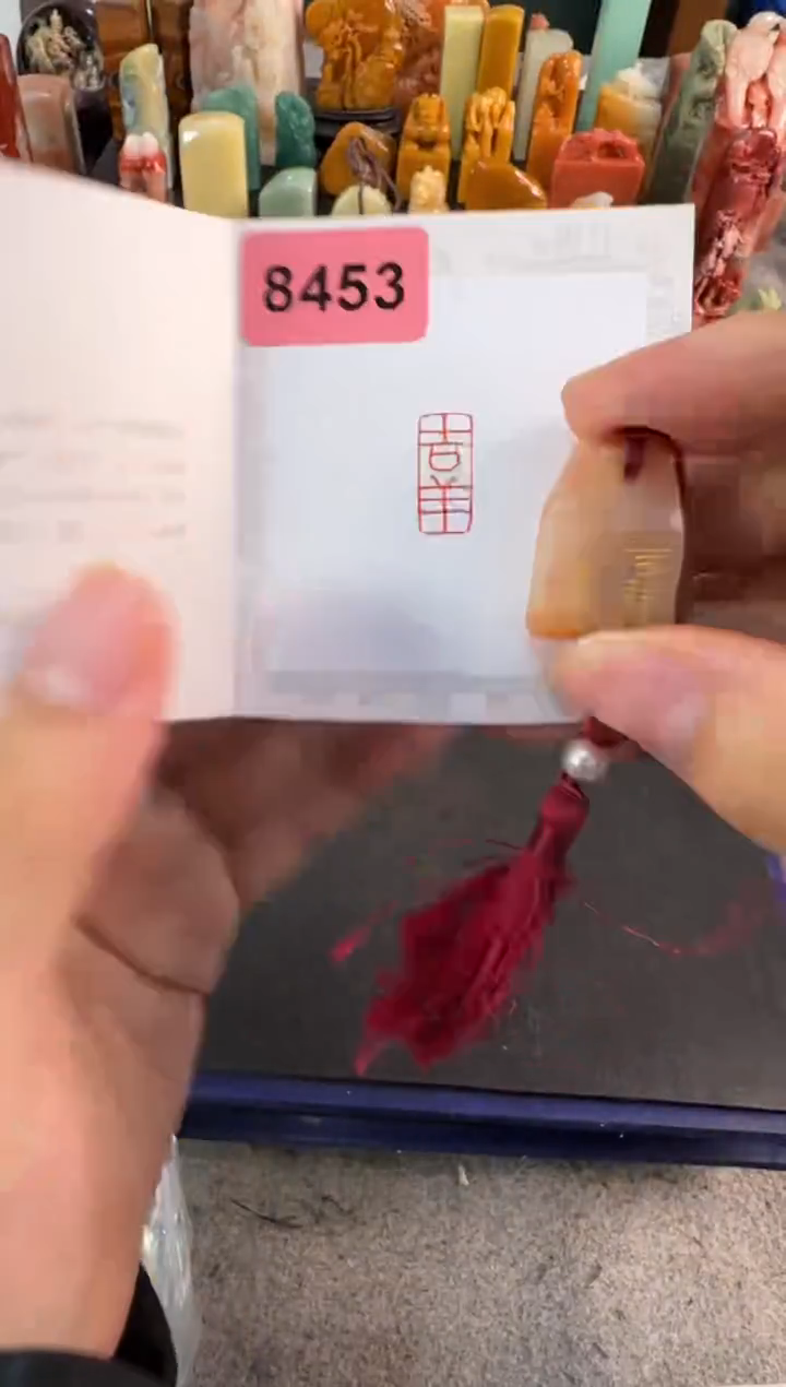 【闪购商品】昌化石印石编号编号8453