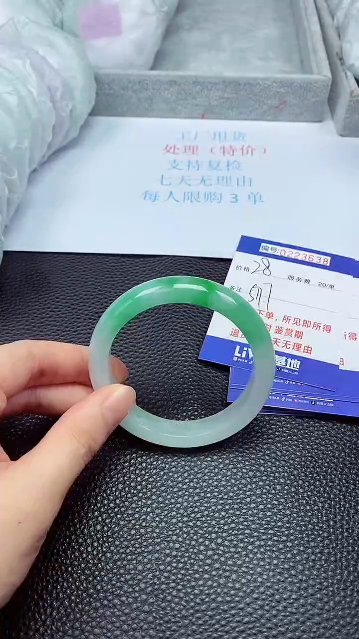拍下以实物为准223638