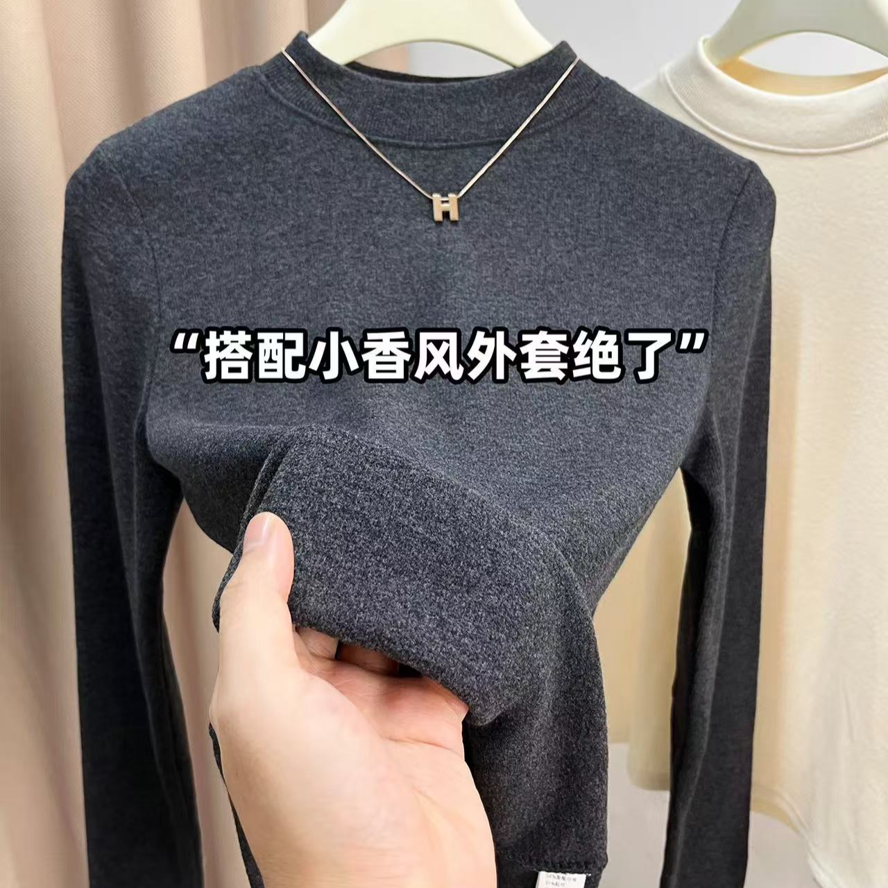 【慕斯羊绒】打底衫T恤磨毛套头常规纯色女士半高领时尚吸汗长袖