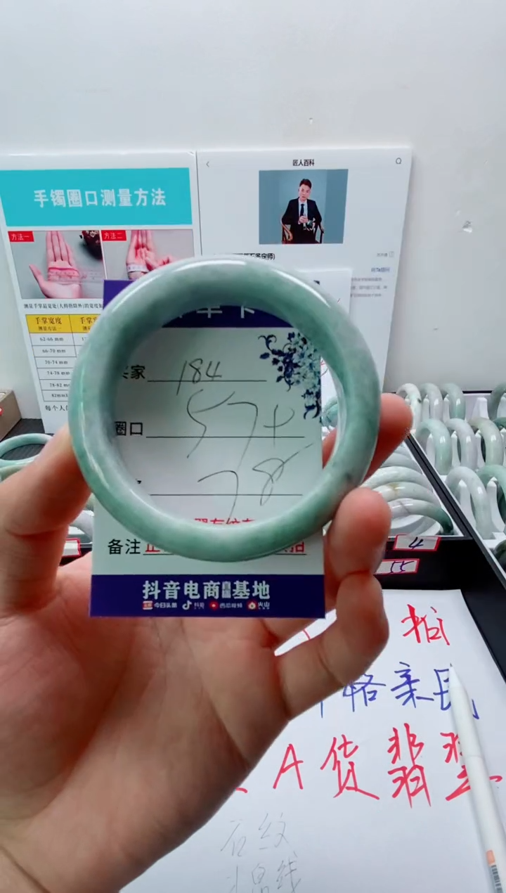 未镶嵌手镯翡翠影**久184