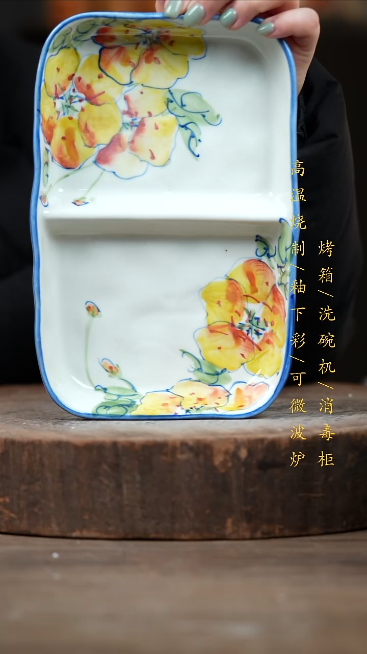 瓷片景德镇高温釉下彩（食品级）