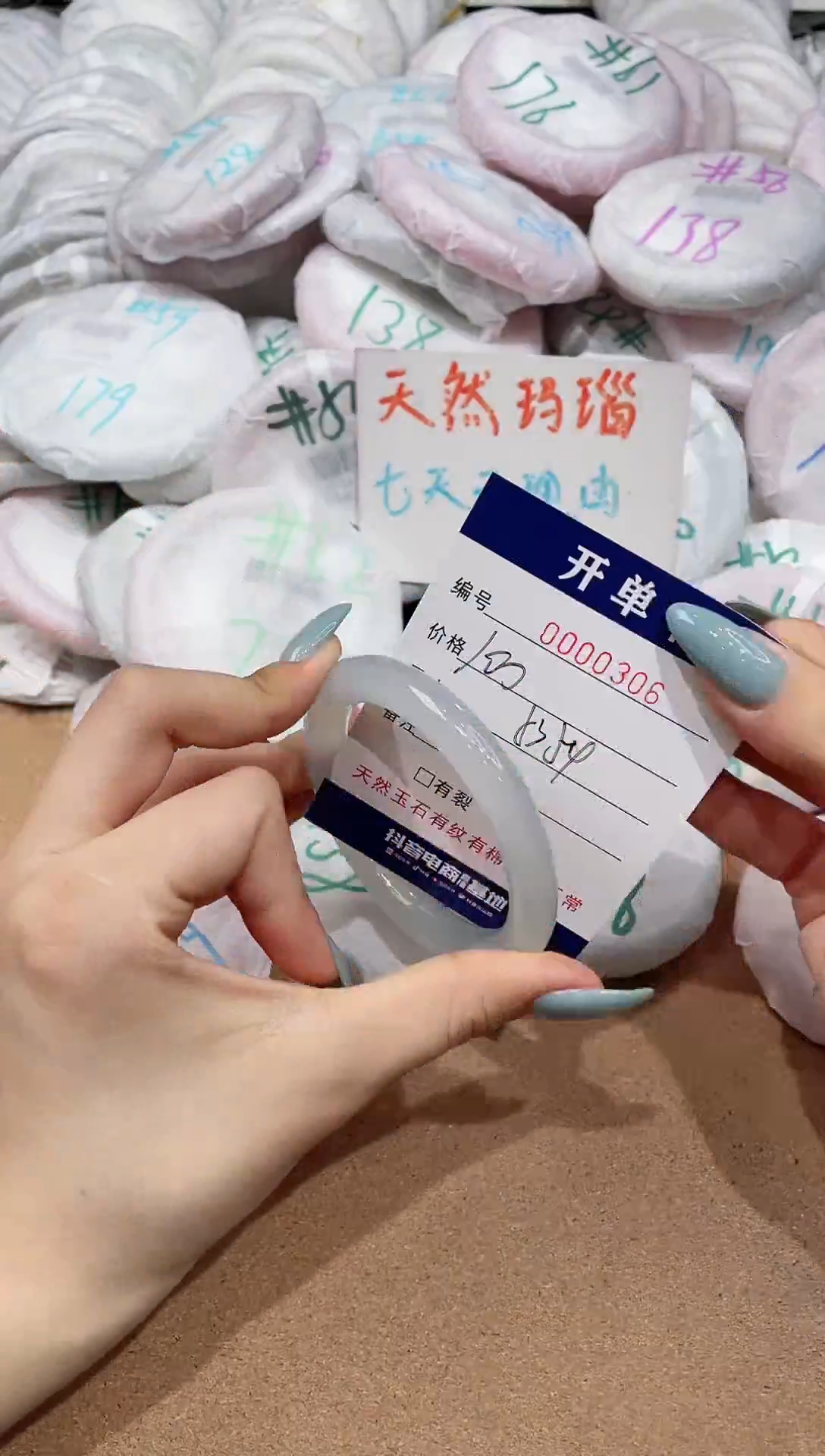 【闪购商品】石英质玉手镯未镶嵌306