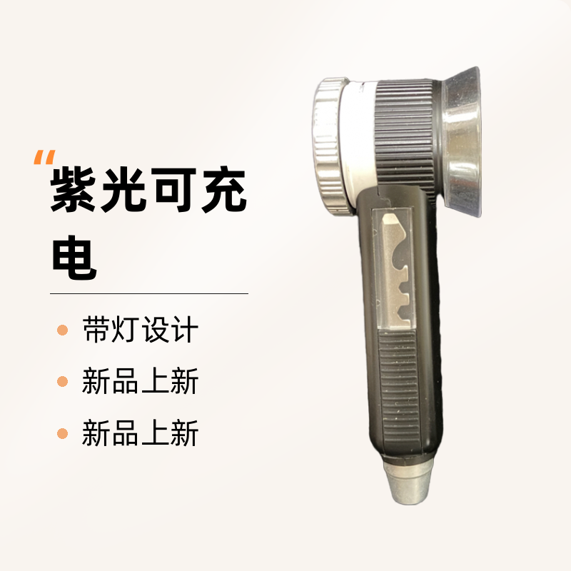 高倍高清多功能放大镜带灯紫光可充电用于文玩珠宝鉴定