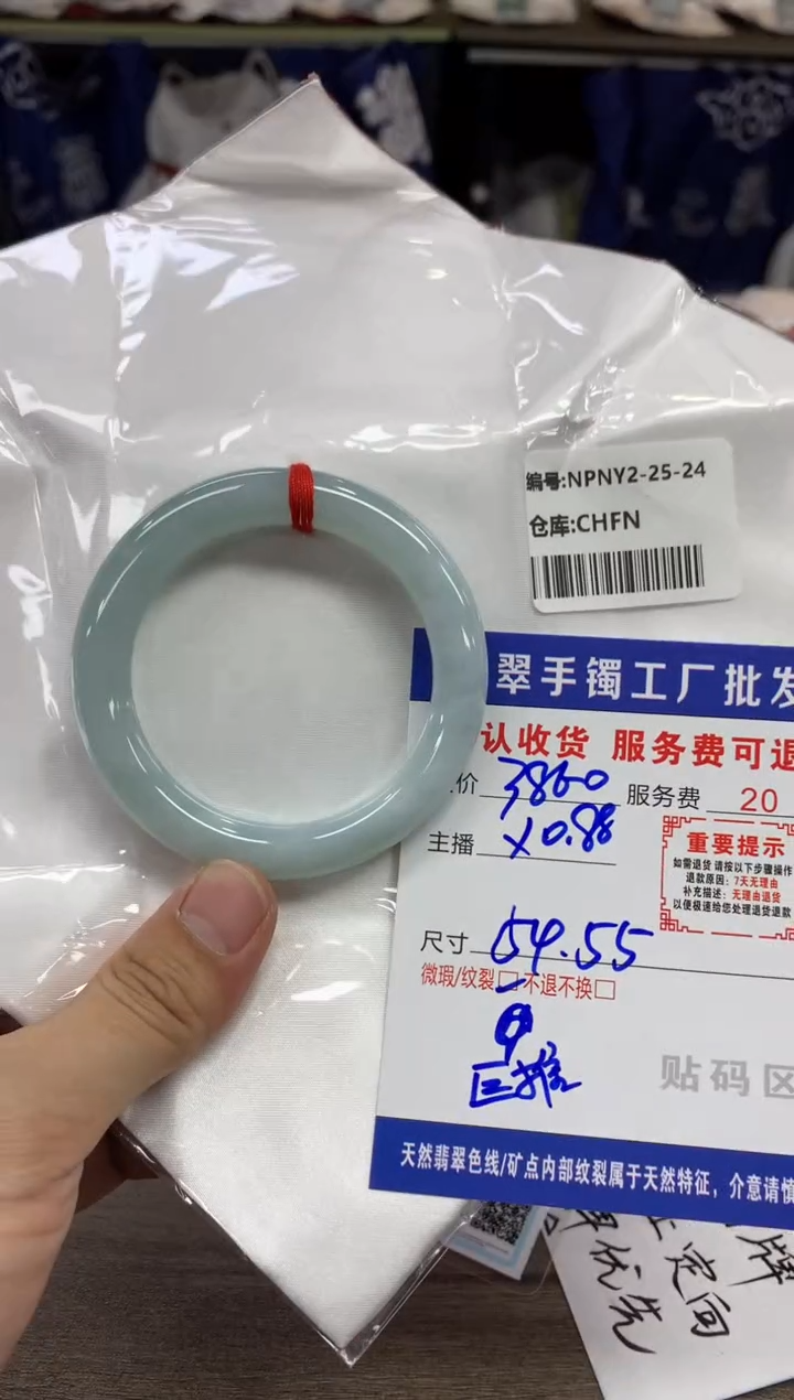 【闪购商品】翡翠手镯未镶嵌翡翠手镯