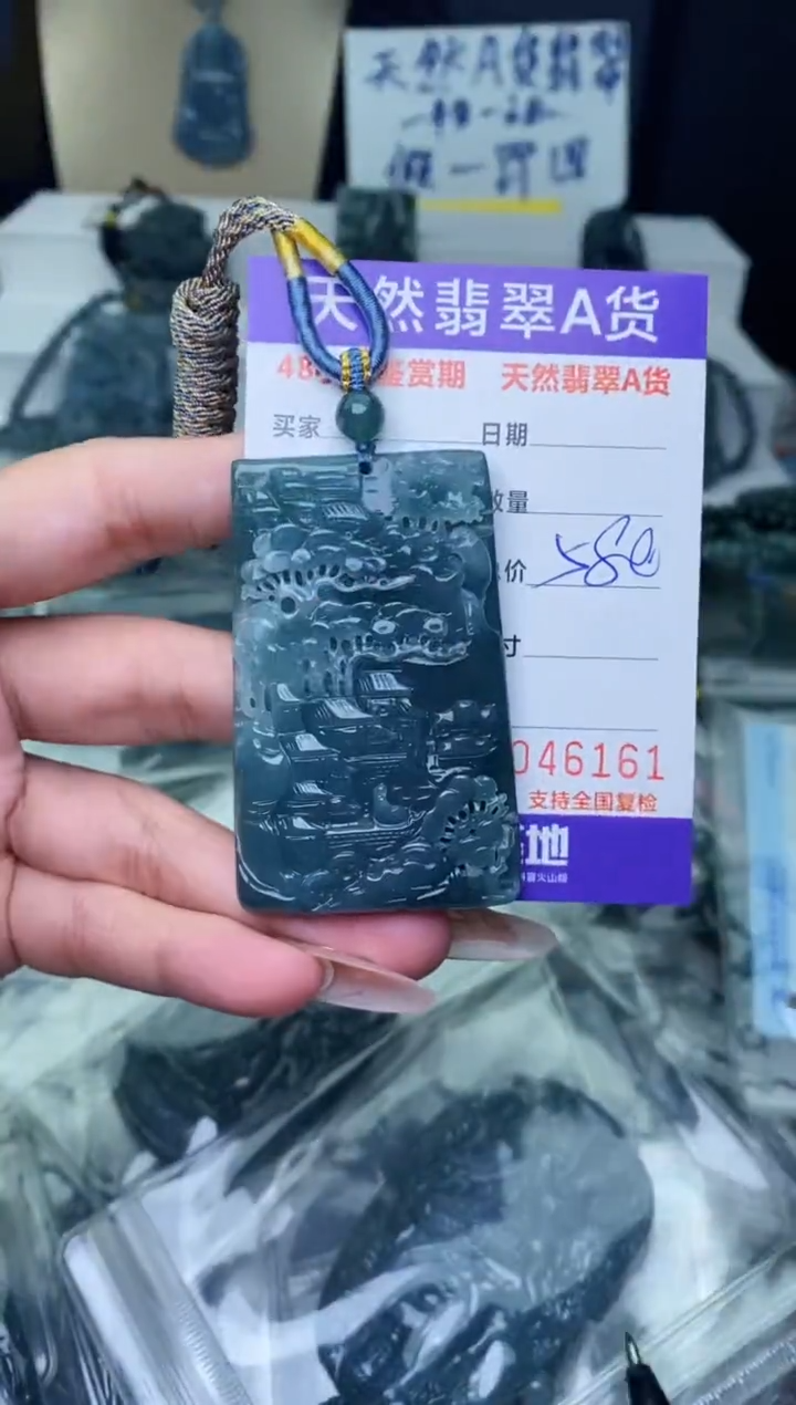 【闪购商品】翡翠颈饰未镶嵌··········