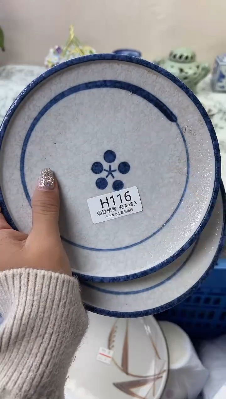 瓷V****y116HHHHHHHHHHHH