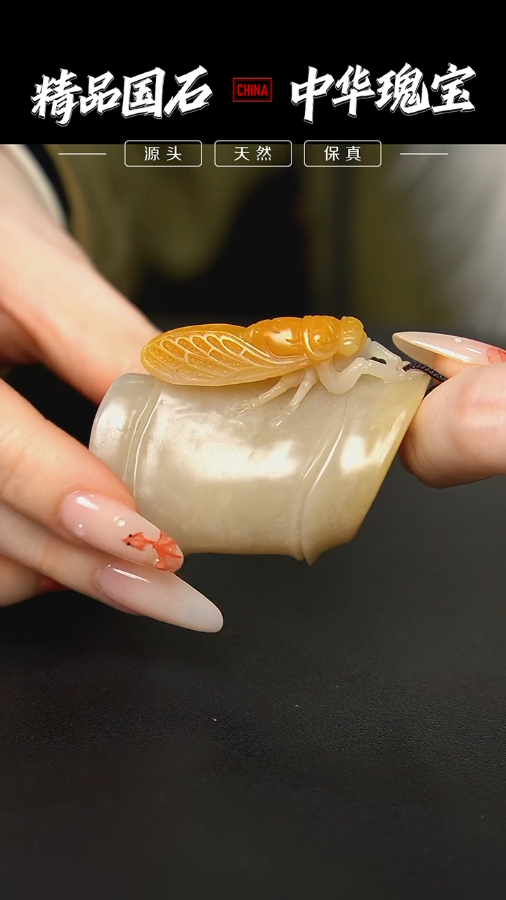 【闪购商品】寿山石寿山旗降石