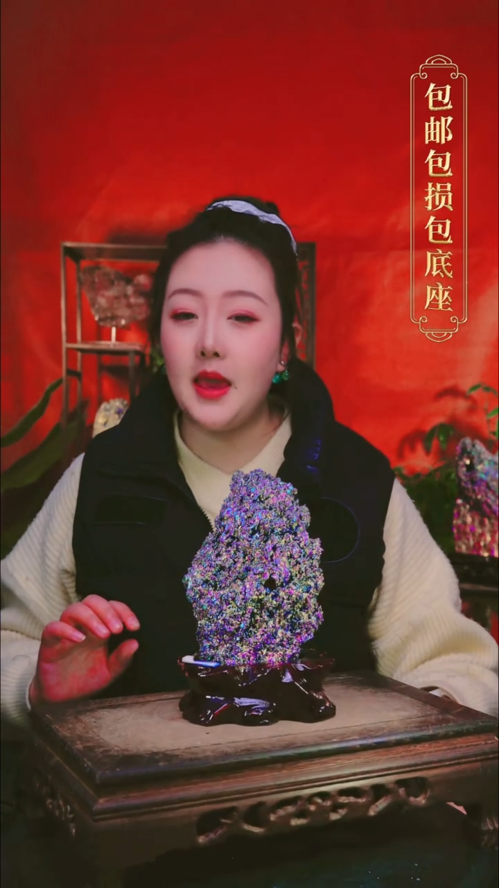 石材直播间付米链接