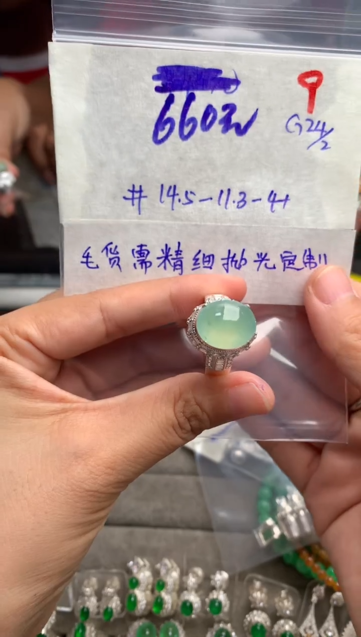 【闪购商品】定制翡翠未镶嵌毛货需精细抛光+发货拍一发一