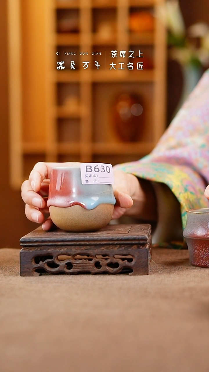 【闪购商品】瓷片钧瓷手作美器 叶B630