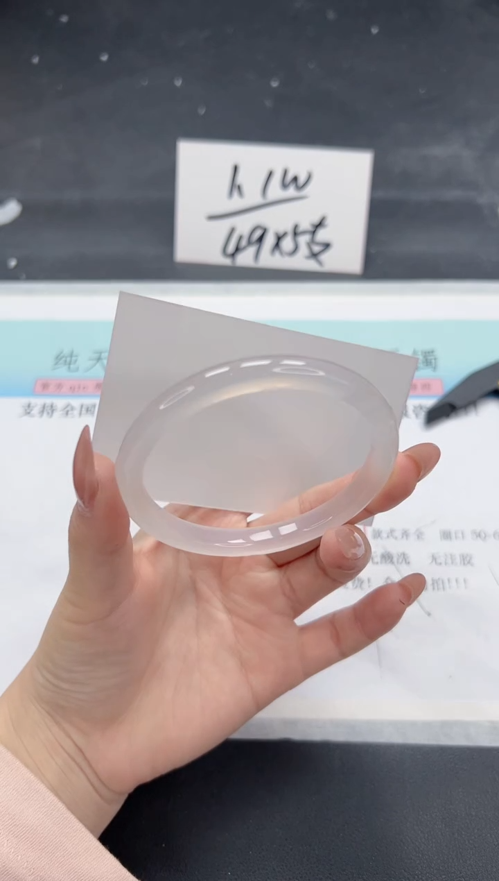 【闪购商品】石英质玉手镯未镶嵌A180-61.3