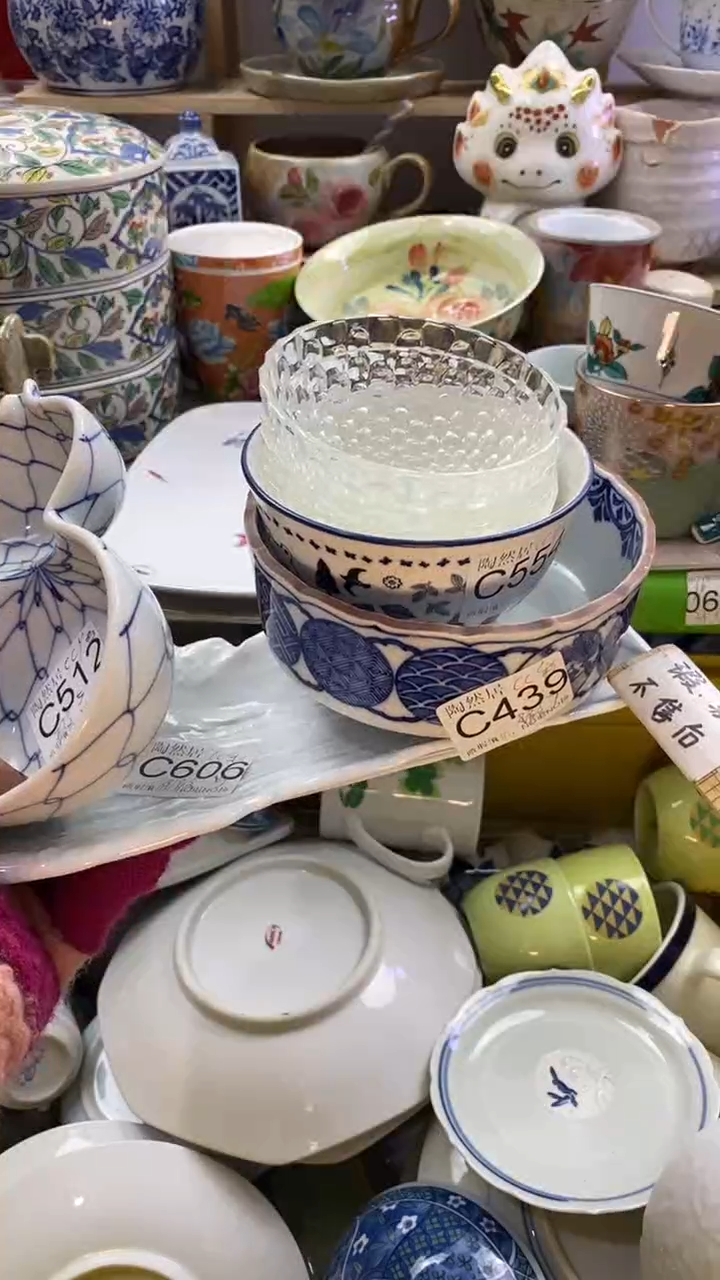 瓷片C**彩回流瓷器默认微瑕C512.439