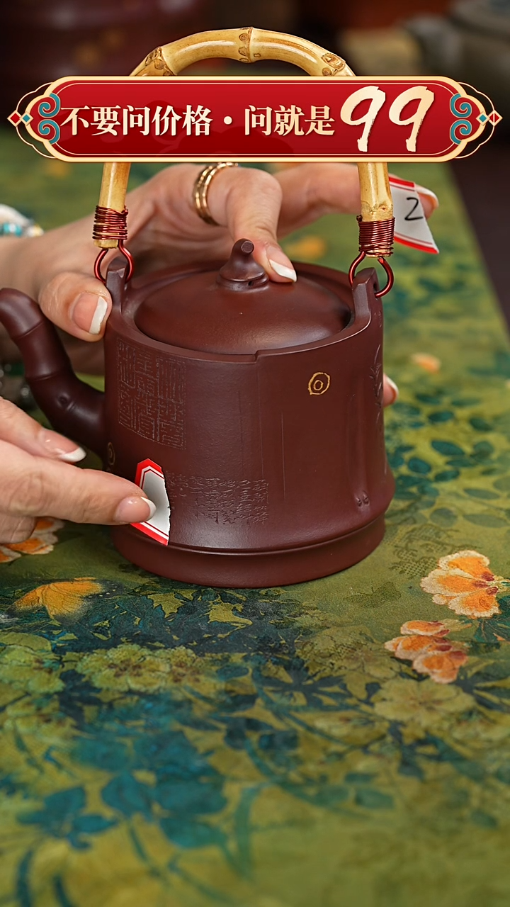 【闪购商品】紫砂茶壶宜兴紫砂