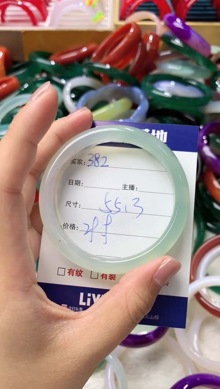 玛瑙/玉髓手镯未镶嵌382