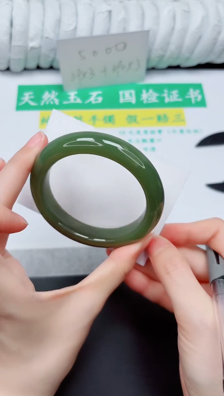 手镯和田玉未镶嵌43-58.3QS5