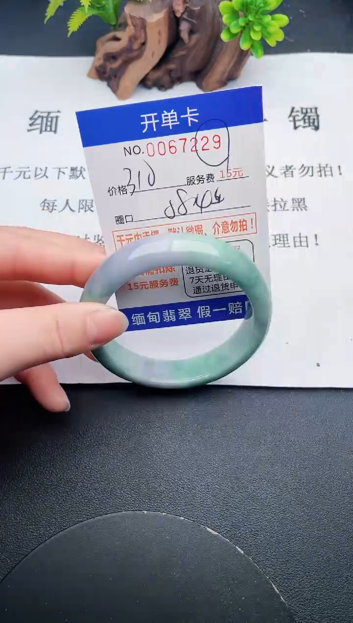 【闪购商品】29丽致优雅手镯时尚百搭