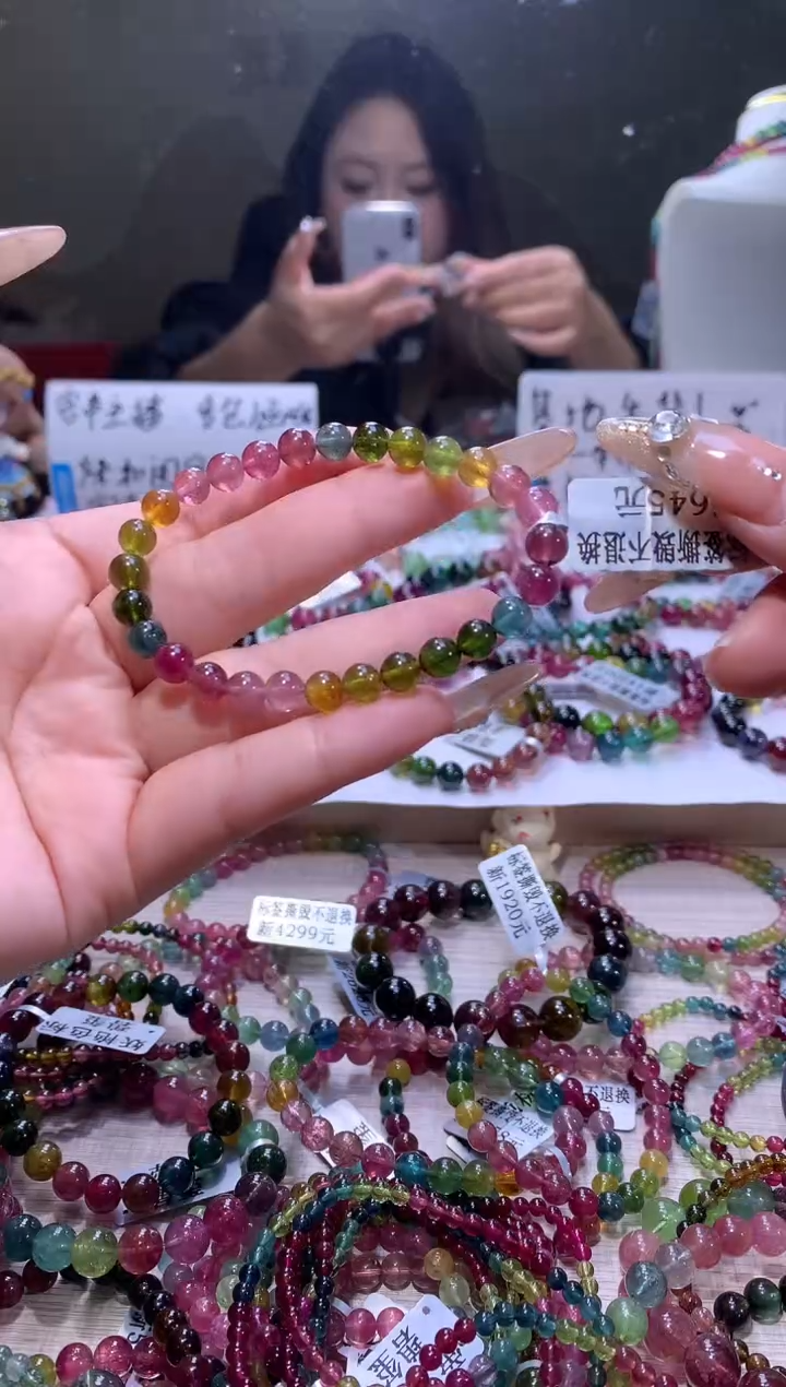 【闪购商品】碧玺手链未镶嵌A74【天然碧玺】