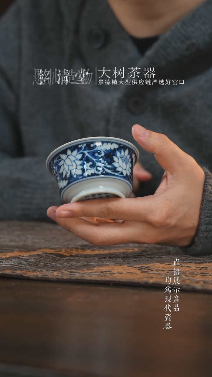 杯子陶瓷刘建锋窑仿元蓝底花卉马蹄杯