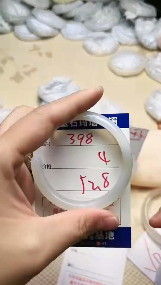 手镯玛瑙/玉髓未镶嵌398