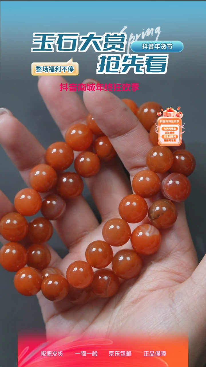 【闪购商品】玛瑙/玉髓笔搁未镶嵌0914-94多样性发货发其一