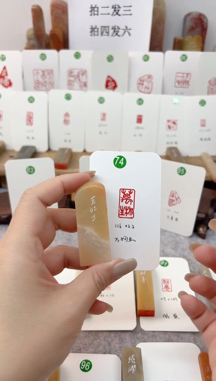 【闪购商品】老挝石印石  万物生   成品闲章