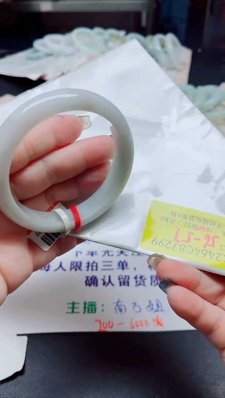 【闪购商品】翡翠手镯未镶嵌56-57/7299