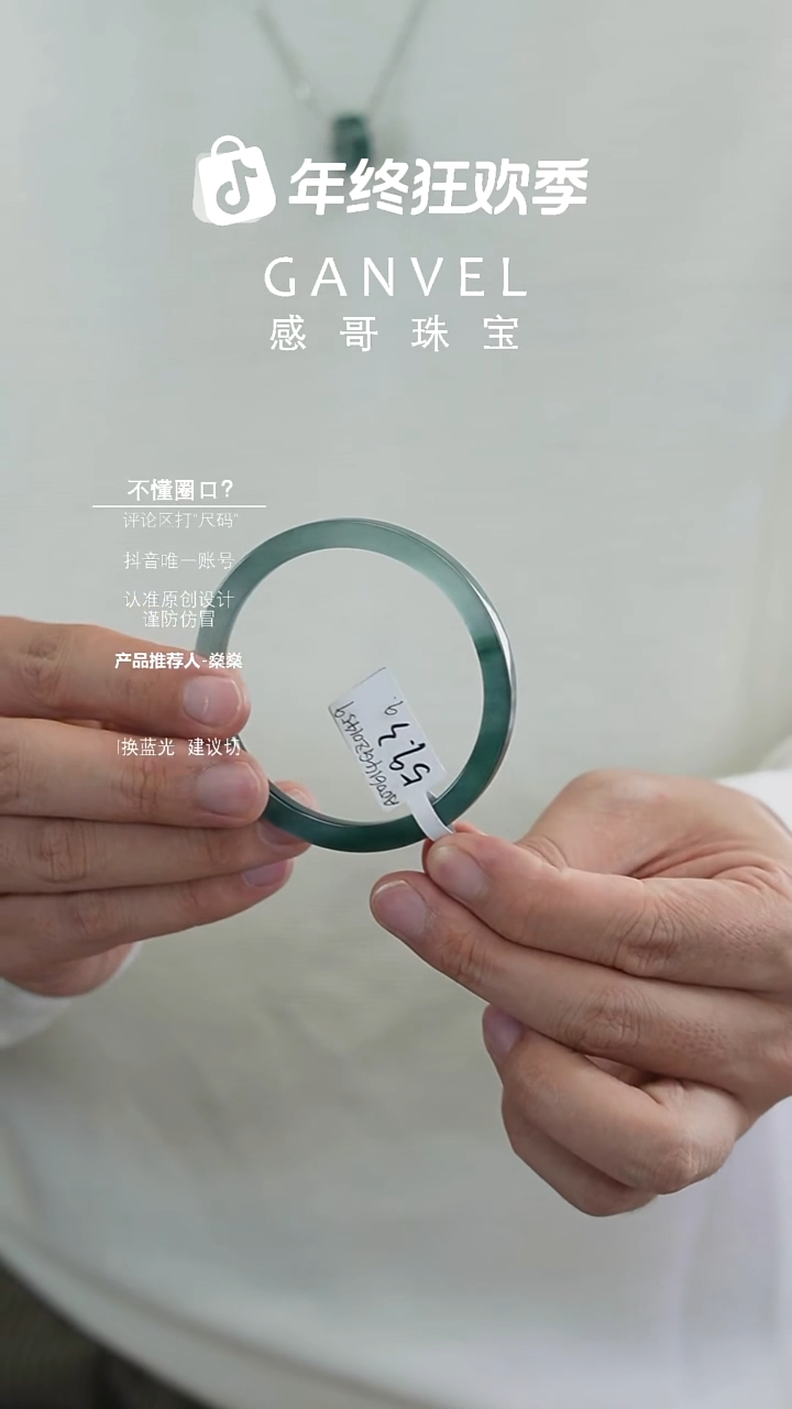 未镶嵌手镯翡翠传****子59.39