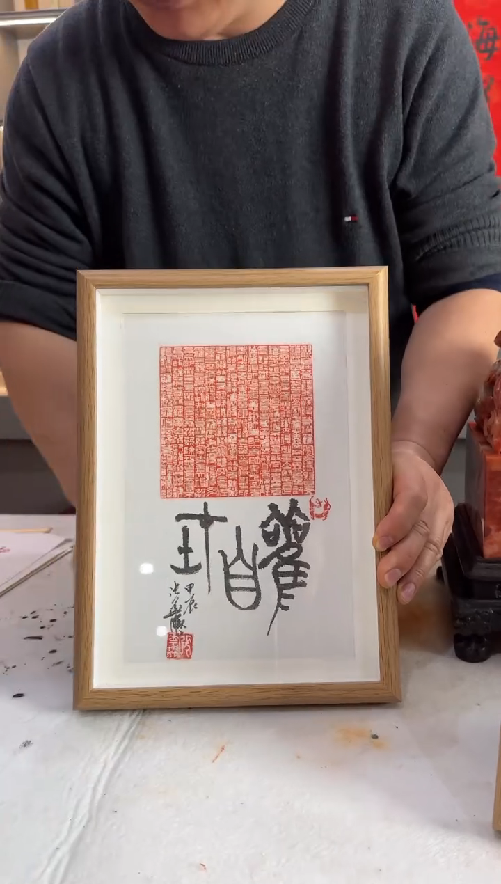 【闪购商品】昌化石印石张华飚 观自在