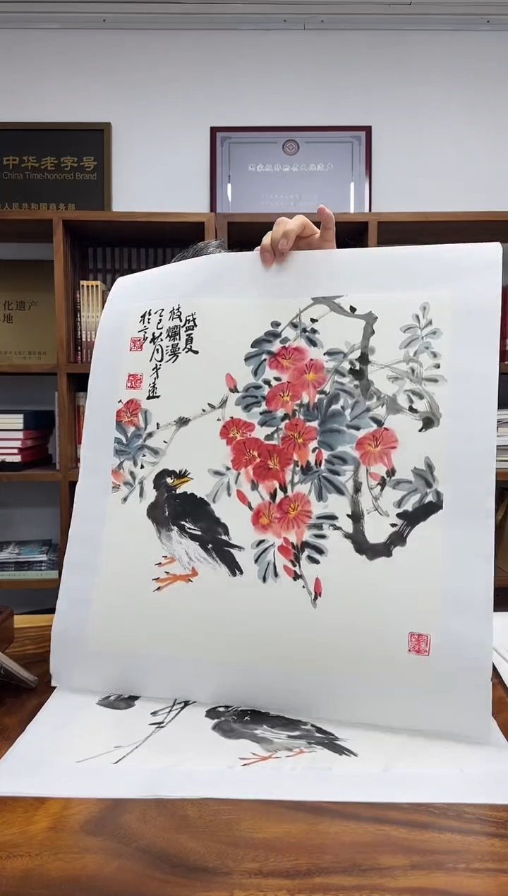 国画戈远国画作品