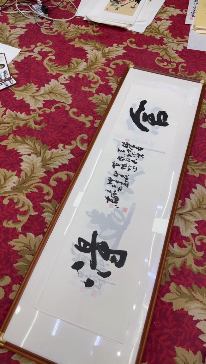 【闪购商品】书法62-王虹-四尺对开宣纸作品