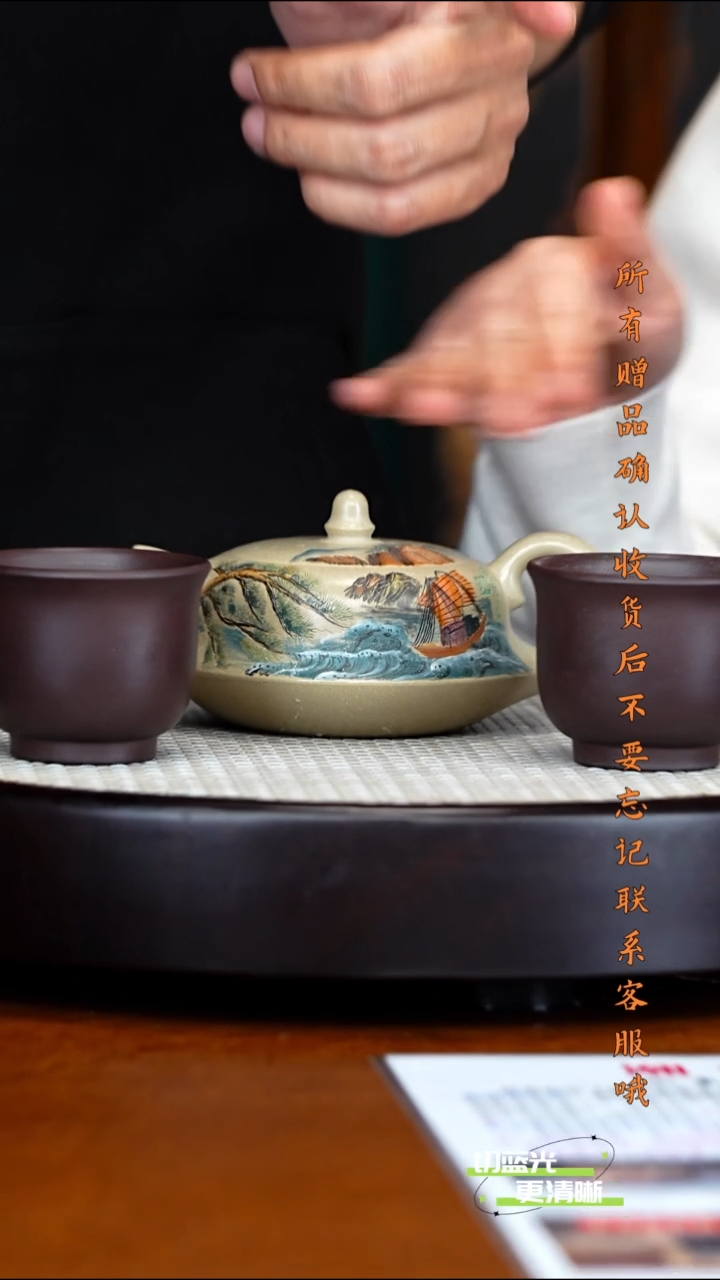 宜兴紫砂 SYH 潮山白泥 曲壶 230cc 送对杯