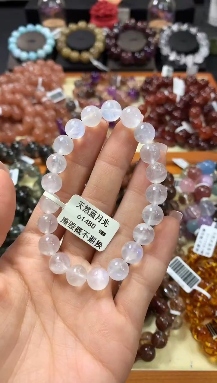 未镶嵌手链长石9*