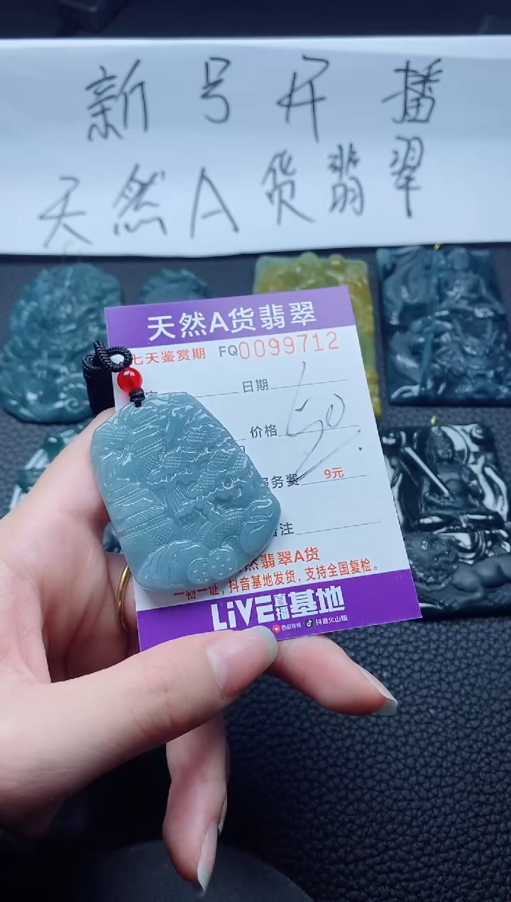【闪购商品】翡翠颈饰未镶嵌多样性一件发货