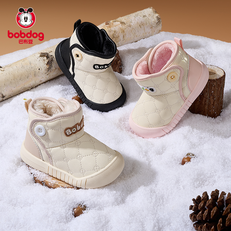 巴布豆儿童雪地靴童鞋男童宝宝学步鞋冬季新款加绒棉鞋婴儿鞋子H