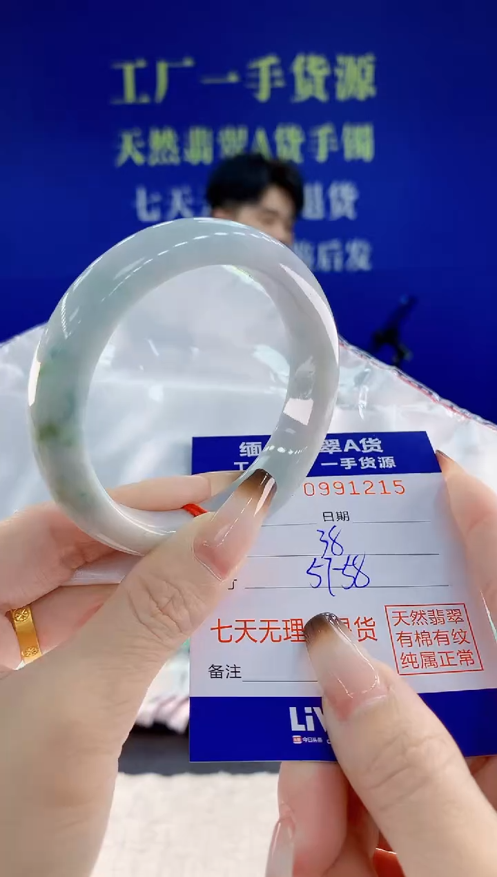 未镶嵌手镯翡翠15天然翡翠A货