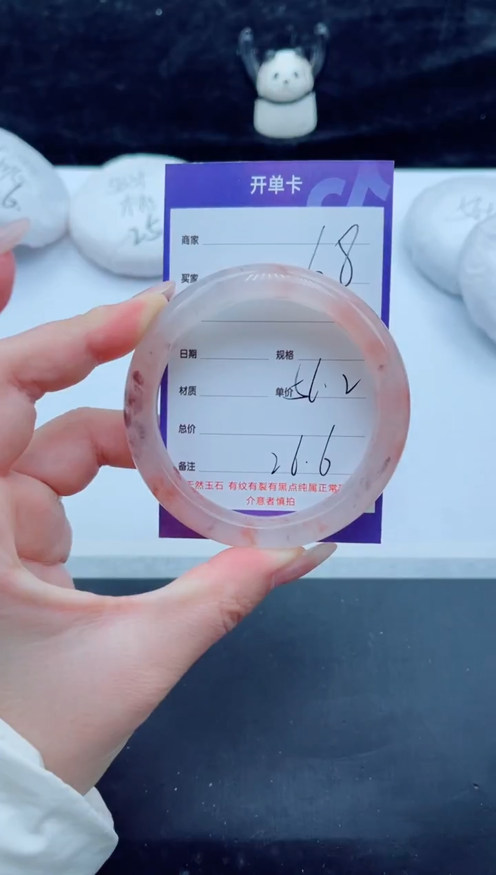 未镶嵌手镯石英质玉（金丝玉）68-5556